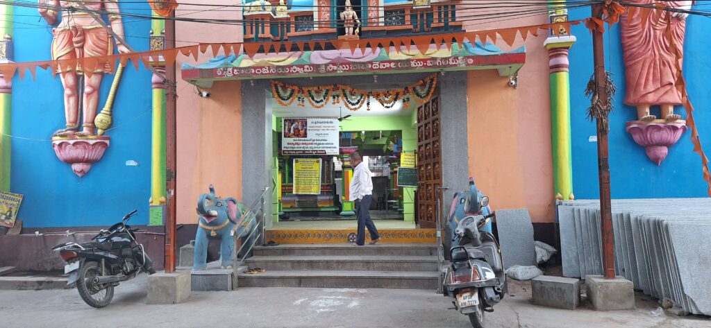 Main entrance in Bala Anjaneya swamy templ, Kukatpally