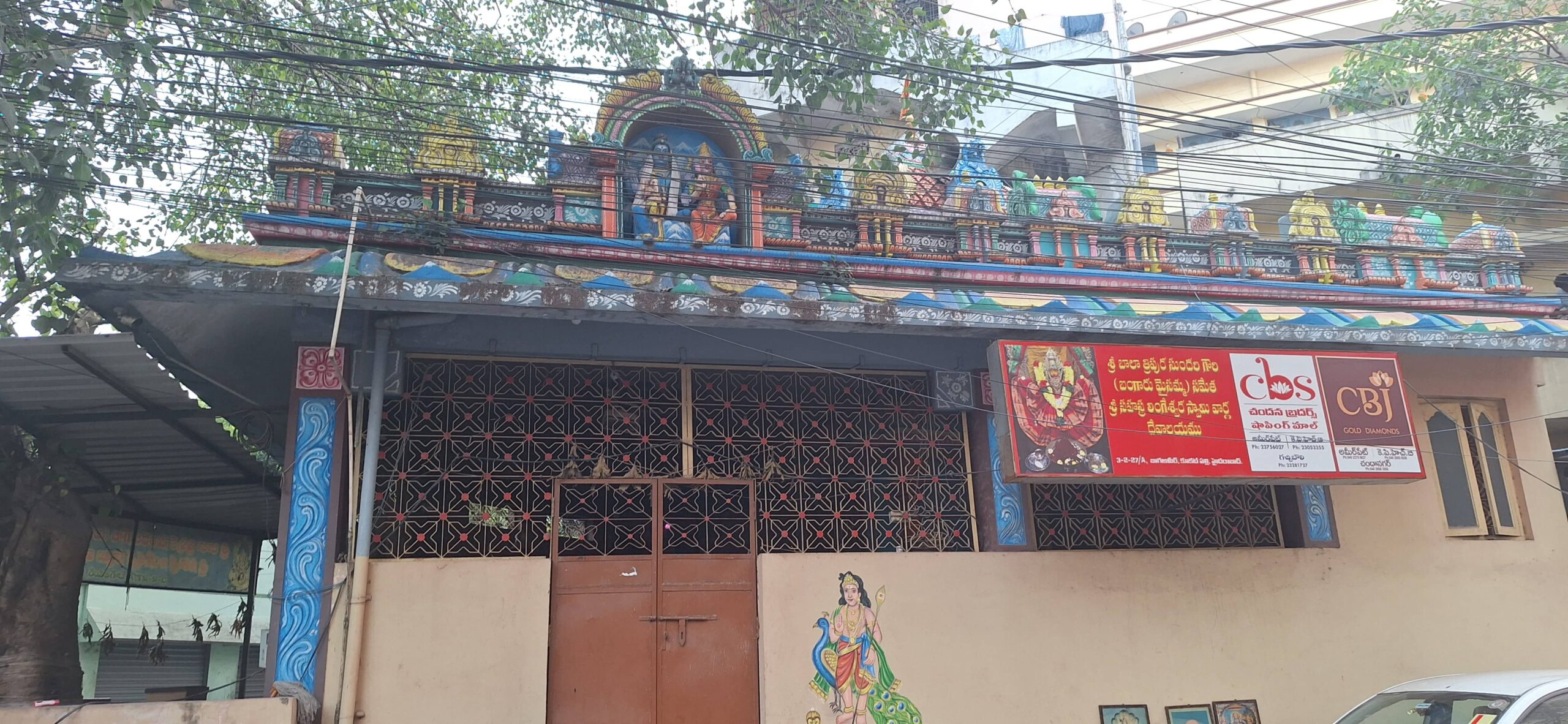 Baghmeeri Temples, Kukatpally, Hyderabad